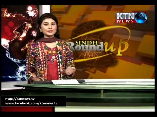 Sindh Round Up 04th November 2015 10 PM