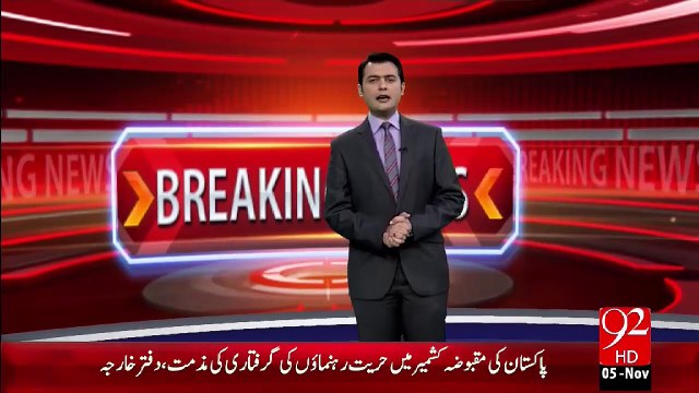 Breaking News – Suprem Court Ny Internet Ky Lye 3 Izafi Sims Ki Ijazat Dy Di – 05 Nov 15 - 92 News HD