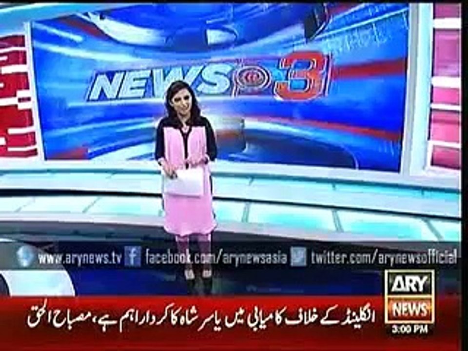 Pakistan beat England