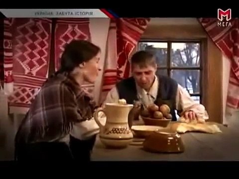 Україна. Забута історія.
