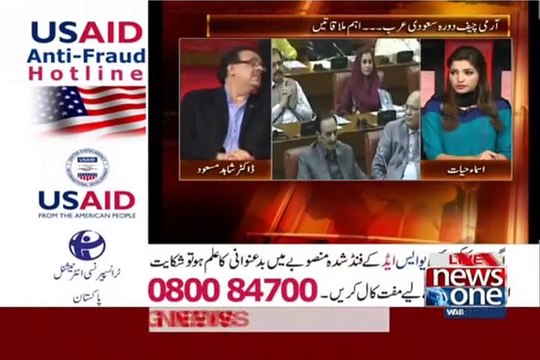 Live With Dr Shahid Masood – 4th November 2015