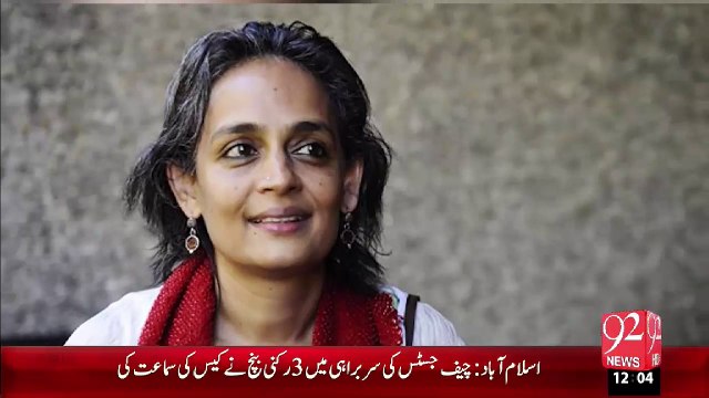 Breaking News – Bharat Ki Mashor AdebaArwan Dhitti Ray Ny Bhi Award Wapis Kr Dia – 05 Nov 15 - 92 News HD