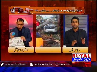Sach Magar Karwa 4 Nov 2015 part 1