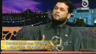 Rao Nasir Ali Jahangir On Eid Transmition