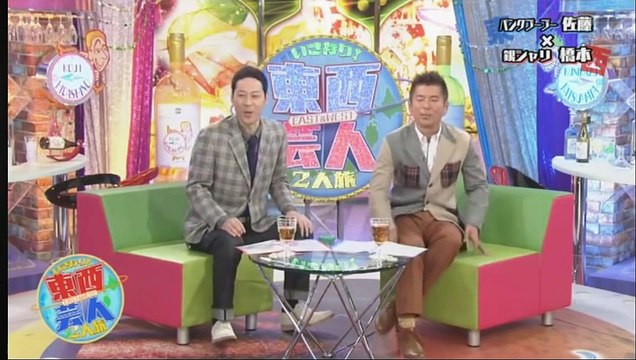 銀シャリ 橋本 x パンクブーブー 佐藤 3/3｜2人旅