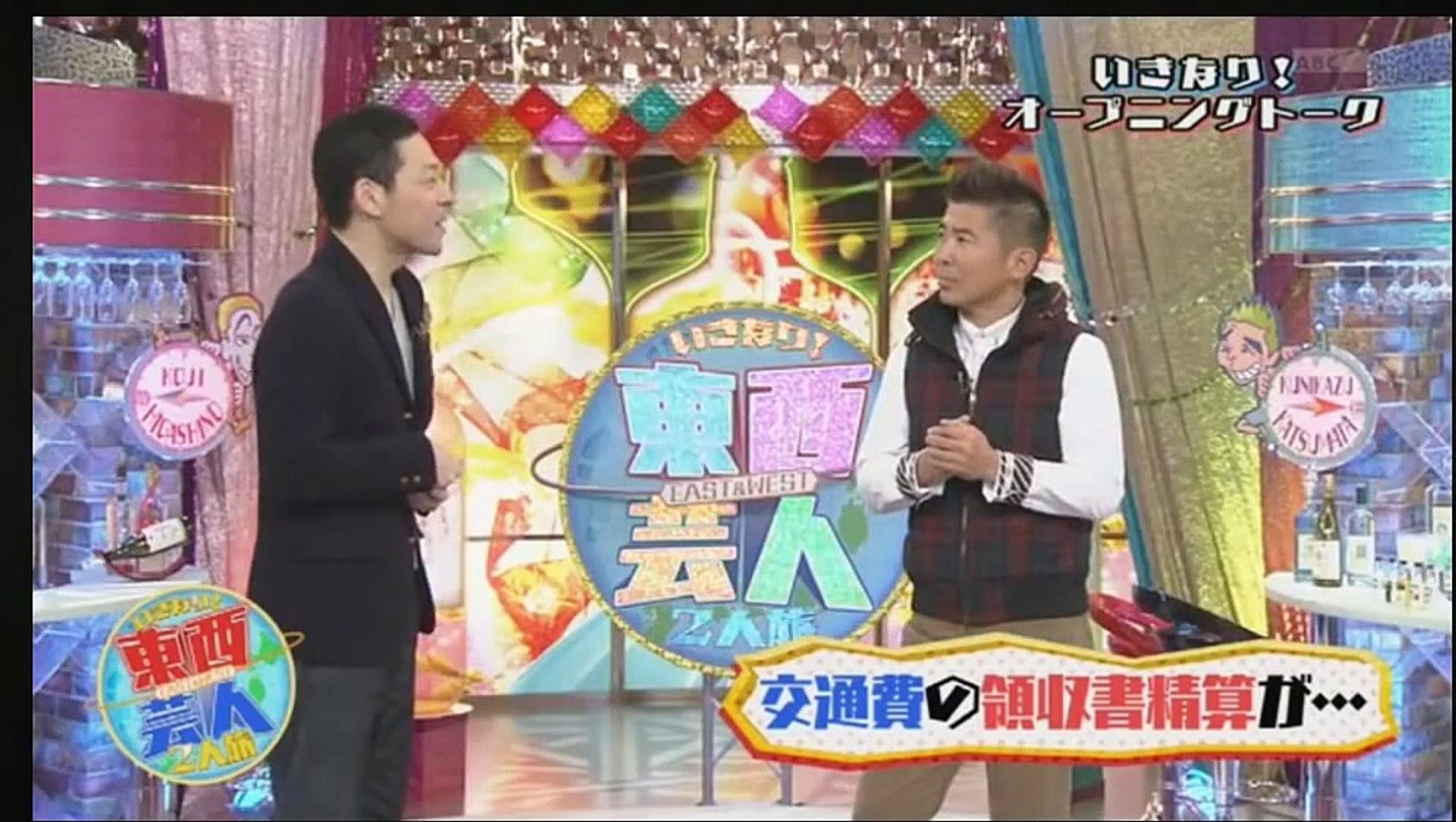 イジリー岡田 X 陣内智則 1 3 2人旅 Dailymotion Video