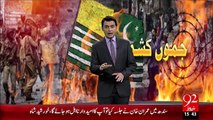 Maqboza Kashmir Main Rahnuma Nazarband – 05 Nov 15 - 92 News HD