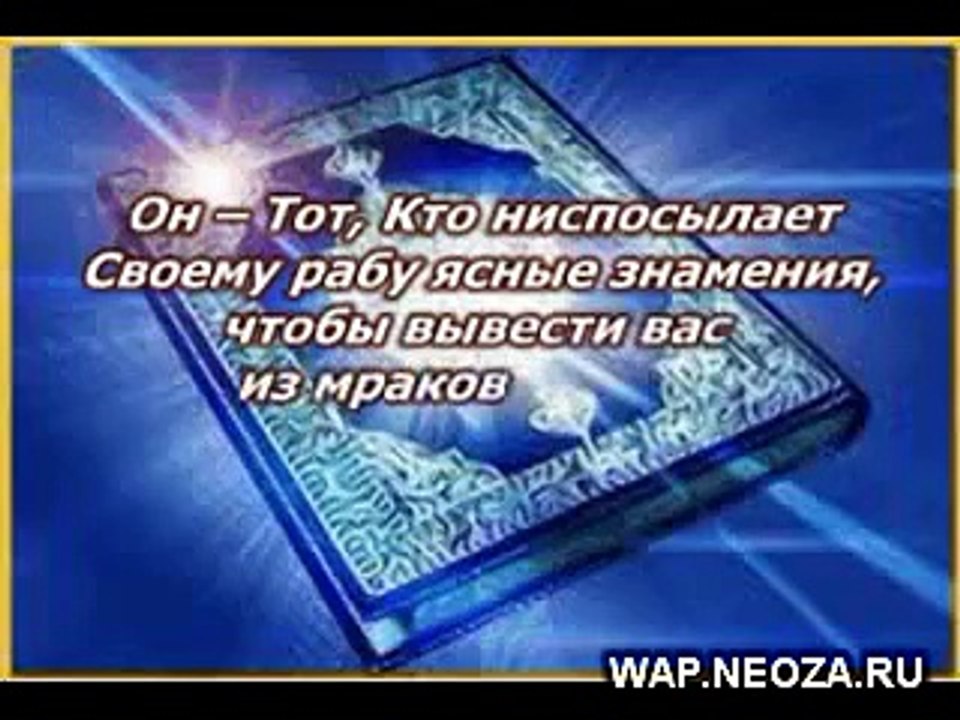 знамение всевышнего !