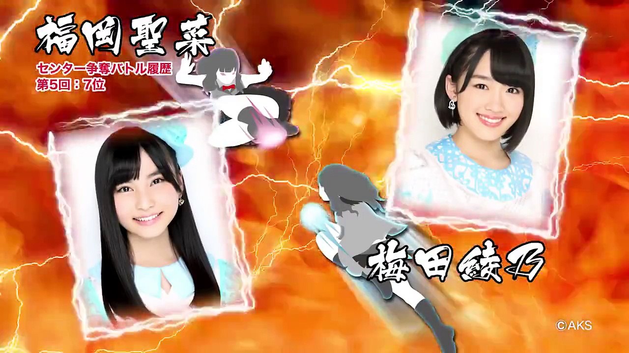 4周年でガチバトル「福岡聖菜 vs 梅田綾乃」篇 / AKB48[公式]