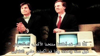 حكمة ستيف جوبز