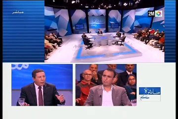 مباشرة معكم: الأربعاء 4 نونبر