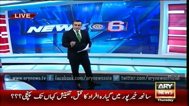 Death toll in Lahore factory tragedy reaches 23