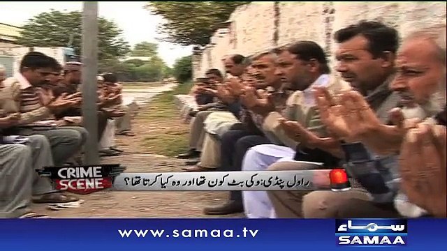 Adalat kay samne insaf ka khoon - Crime Scene, 05 Nov 2015