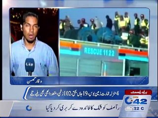 Rescue operation stopped and started clean debris of factory near Sundar Industrial Estate