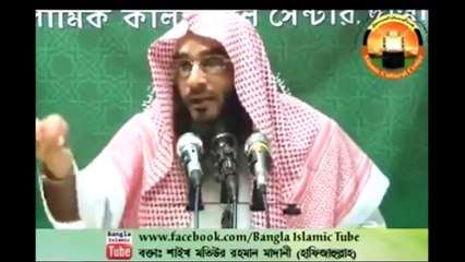 শ্বশুর শাশুড়িকে আম্মা আব্বা বলা যাবে কি