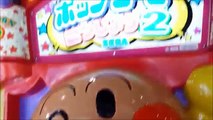 アンパンマン おもちゃ♥本物発見 自動販売機ポップコーン発見！Anpanman Toys Vending machine Animation