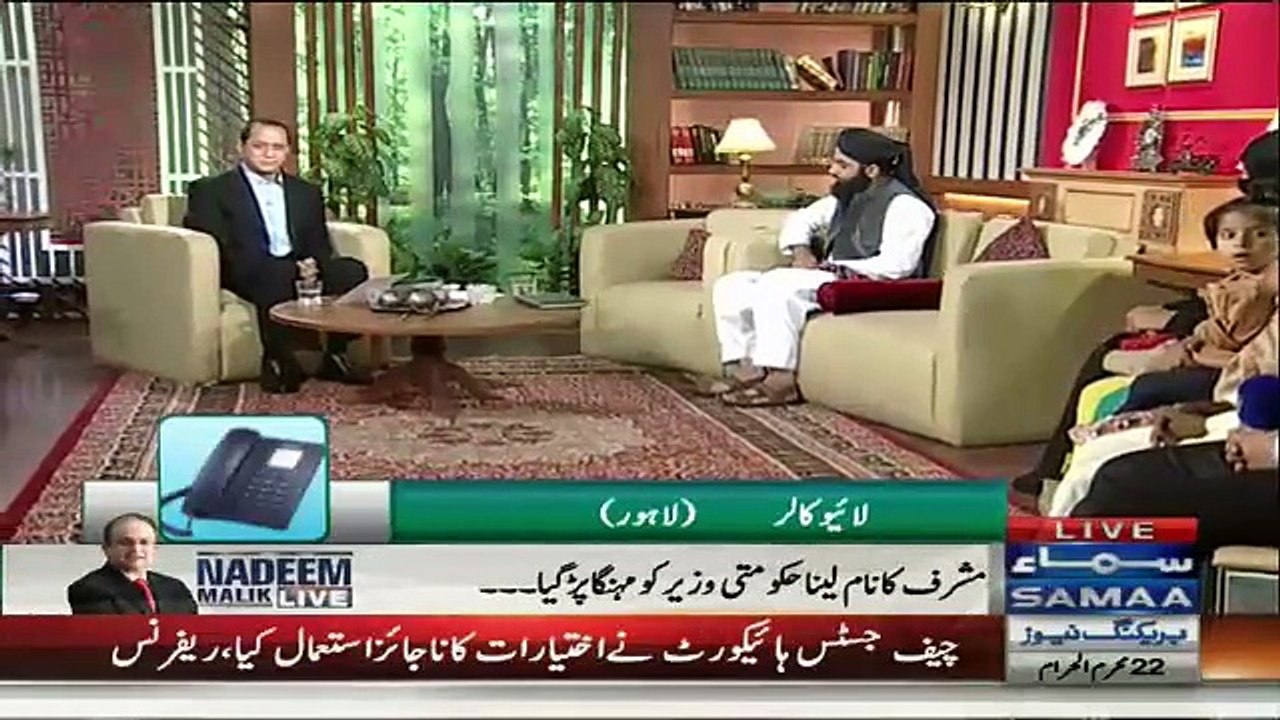 Qutb Online - 5th November 2015