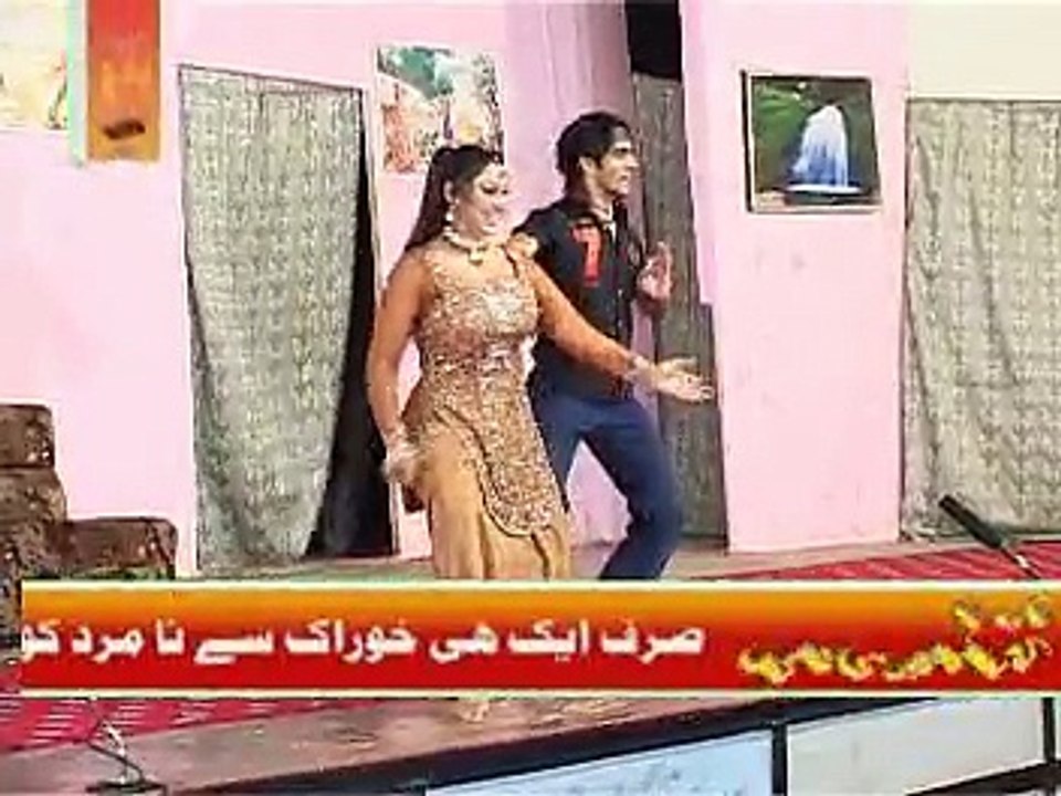 menu teray jeya sohna hor