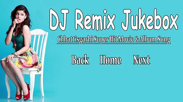 DJ Remix Juke Box Vol 16 !! New Chhattisgarhi Super Duper Hit Movie & Album DJ REMIX SONG