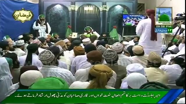 Naat Or Usk Adaab, Madni Muzakr By Ilyas Qadri