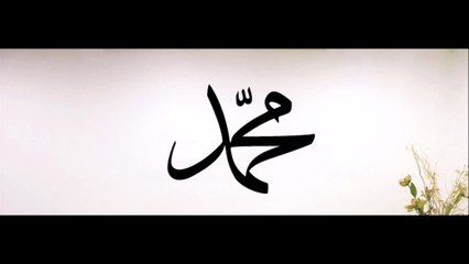 Abdurrahman Önül - Al Beni Yanına Ya Resulallah