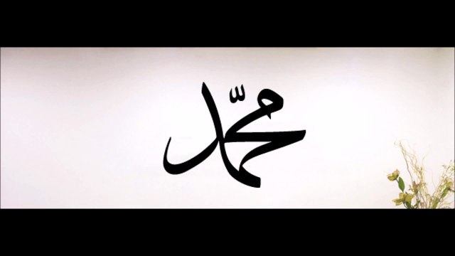 Abdurrahman Önül - Al Beni Yanına Ya Resulallah