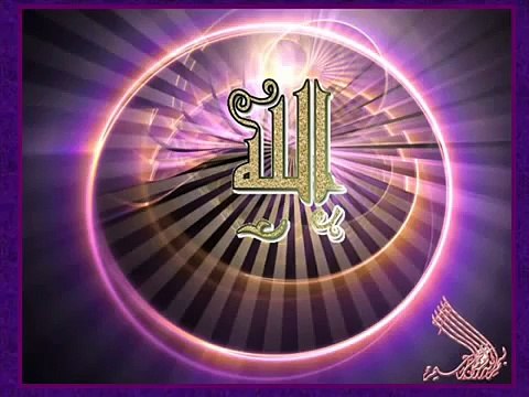 Abdurrahman önül Dağ ALLAH Der Taş ALLAH Der