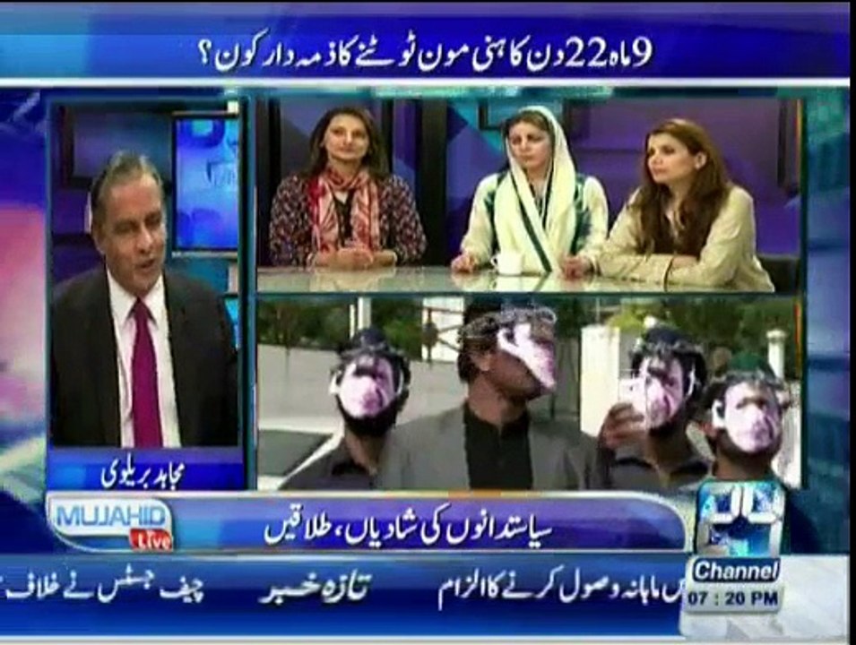 Mujahid Live - 5th November 2015