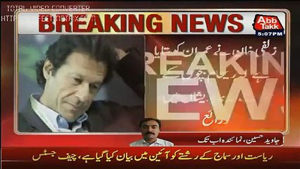 chances of nigosiation between Imran Khan and Reham Khan