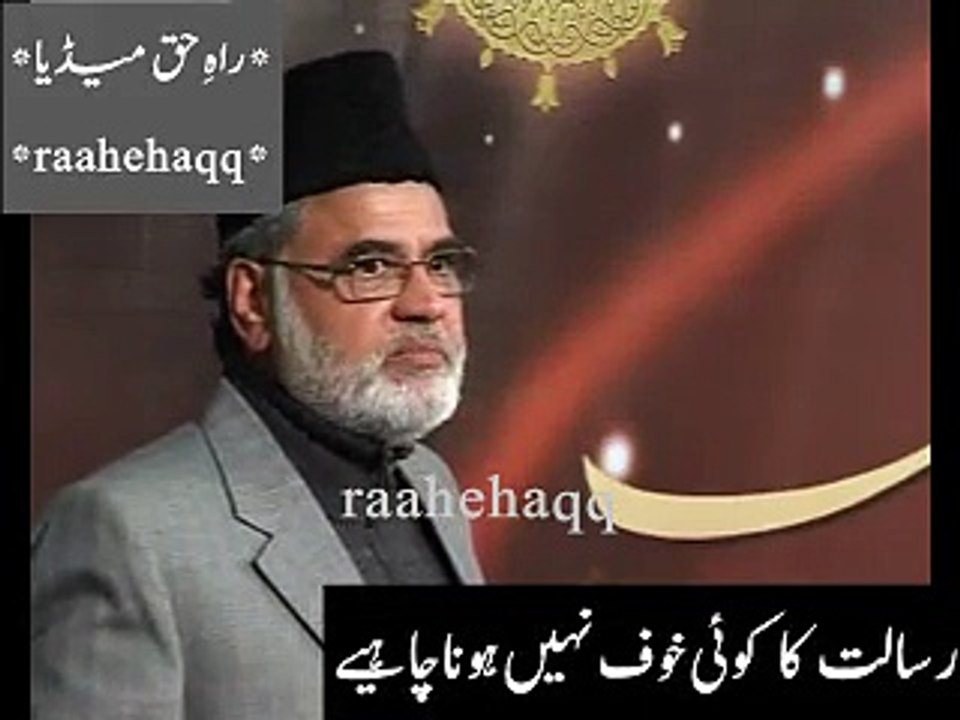 قانون ناموس رسالت کی حقیقت،سزا،خوف اور مخالفین.Ground realities of Article 295-C Implementation, Punishment and misuse.