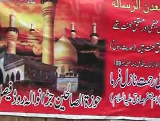 10 Muhrram Hoza Tuss Saleh Heen Faisalabad Zakir Ali Raza Fort Abbass