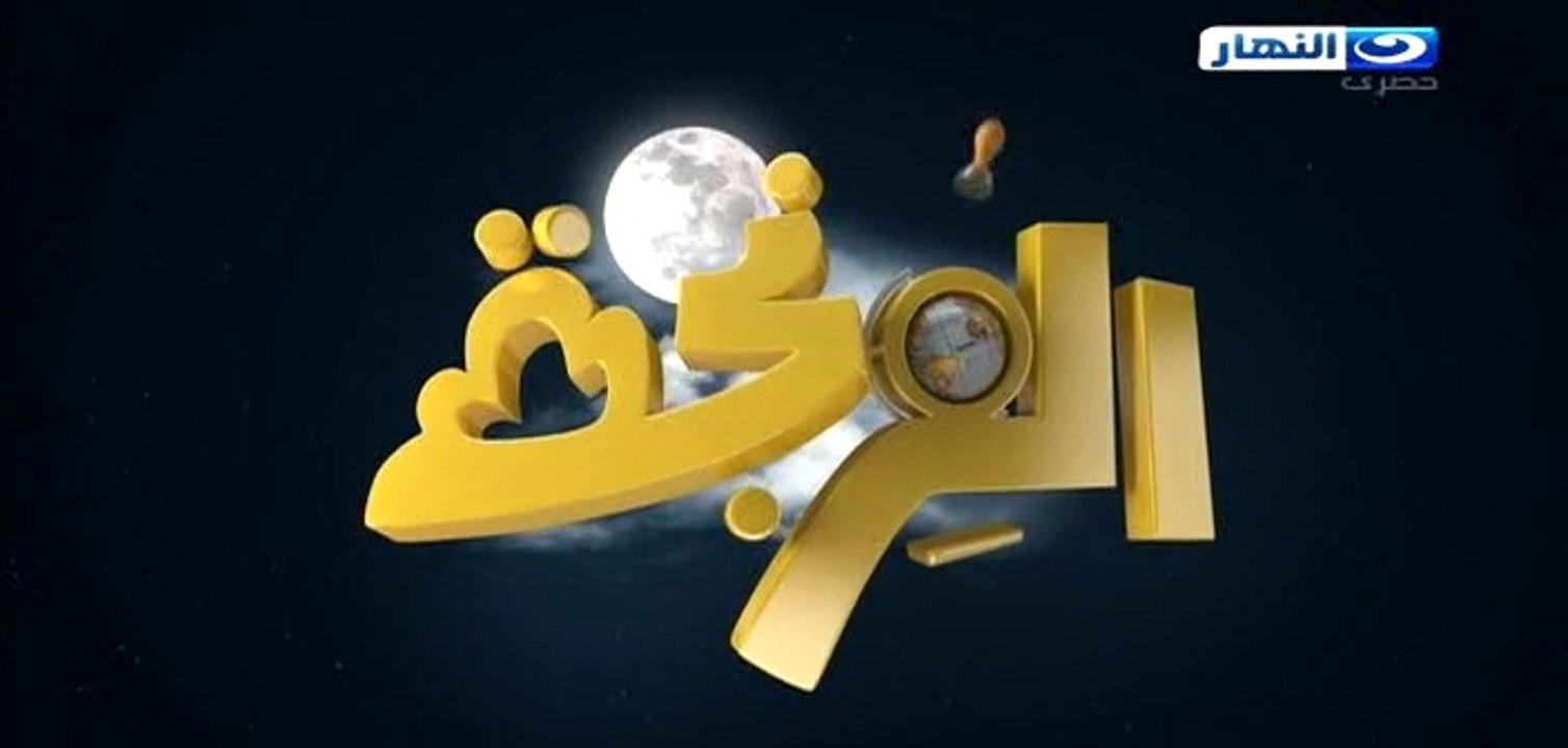 برنامج الفرنجة الموسم الثاني الحلقة السادسة بعن...