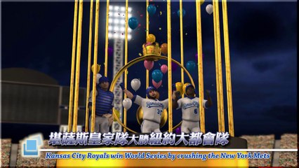 Kansas City Royals destroy the New York Mets to win the World Series