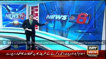 DSP's son, who crushed a youth in Lahore, escapes from court