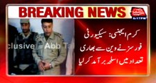 ‎Major‬ ‪terror‬ ‪bid‬ ‪foiled‬ in ‪Lower‬ ‪Kurram Agency‬
