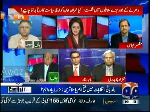 Muje Muft Mushwara Dene Ki Aadat Nahi... Hassan Nisar gets Angry at Report Card host Ayesha Bakhsh