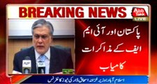 Islamabad: Finance Minister Ishaq Dar press conference