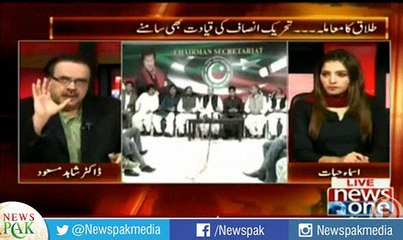 Dr Shahid Masood Konsay Talk Shows Dekhtay Hain- One Show he Names is a Bit Shocking News