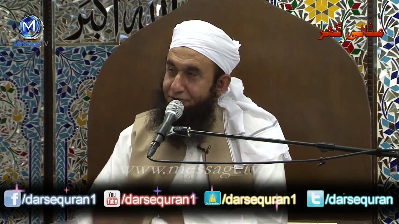 (Short Clip #1) Nafa Nuqsan Allah K Hath Main Hai - Molana Tariq Jameel (5 Minutes)