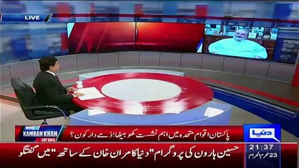 Dunya Kamran Khan Kay Sath – 5th November 2015