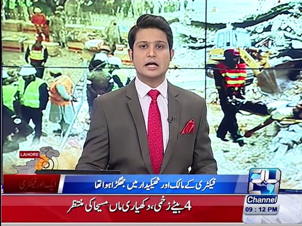 Bulletin 9pm 5th November 2015