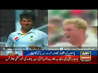 Yasir Shah declared Man of the Series with 15 wickets to his credit