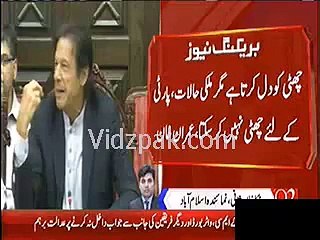 Zaati zindagi ke baare main afsurdgi ke bawajood party ko waqt de rah hu :- Imran Khan