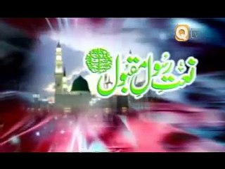 Tahir Qadri Lagiyan Ne Mojan ( Punjabi Naat )
