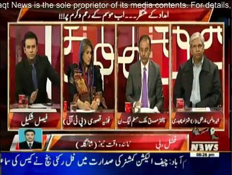 Aina 5th November 2015