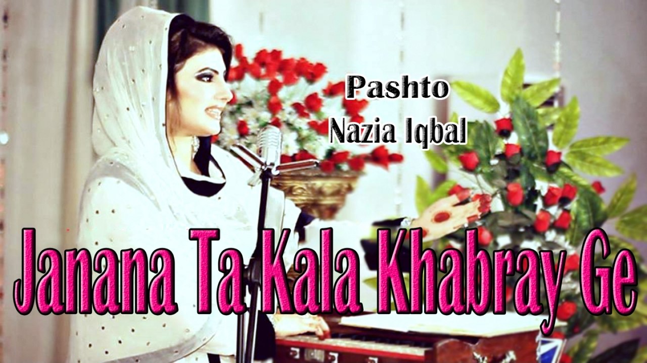 Nazia Iqbal - Janana Ta Kala Khabray Ge