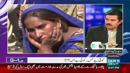 Status of Fire Station is Pathetic in Sindh,Whats Next?