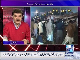 Khara sach with lucman 5th November 2015