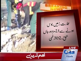 Breaking news: Sundar Industrial Estate death toll rises to 21