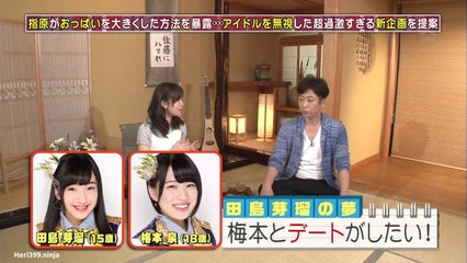 HKT48 no Odekake! ep141 151104